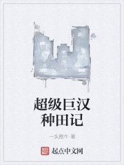 朴实农民