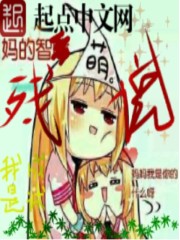 残说