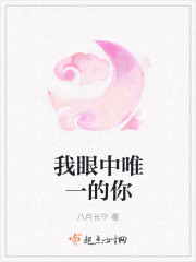 将军世无双