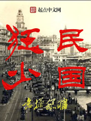 民国狂少