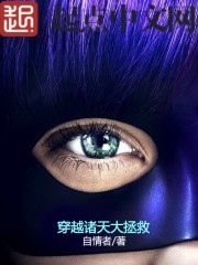 无拯