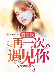 霸道宠婚：总裁，有点坏！