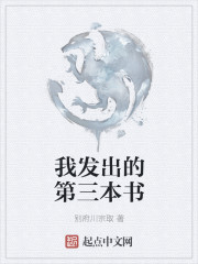 醒世文章