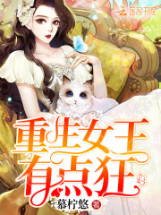 逆天重生:玄女归来