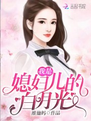 限量老公，至尊宠！