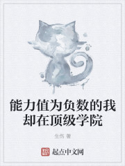 人家要成为魔法少女