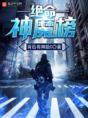 血战之命