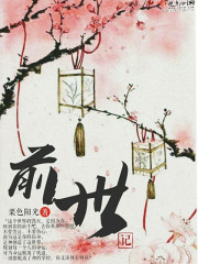 桃花眼