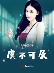 女神,请别拒绝我