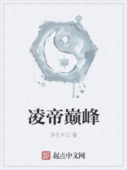 仙墓祭