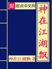人类三本钱