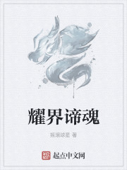 传世龙威