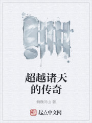 一梦大唐