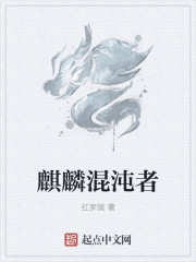 万古之龙