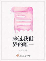 愿世间所有的相遇都是久别重逢
