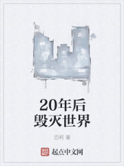 相约2014