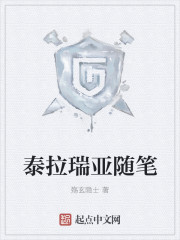 泰拉瑞亚随笔