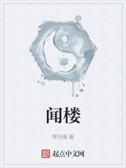 吟王
