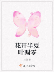 云树之思