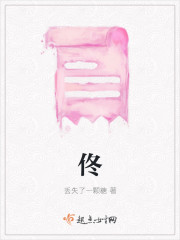 佟