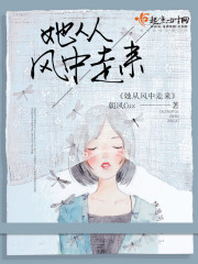 逐风行