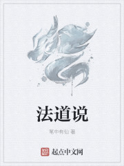 书中有仙