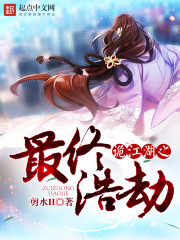 拳交女王周晓琳第29部,拳交女王周晓琳第29部ftp,拳交女王周晓琳第9部
