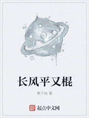 我与扑街写手的传奇之路