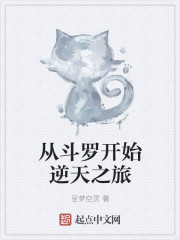 从斗罗开始逆天