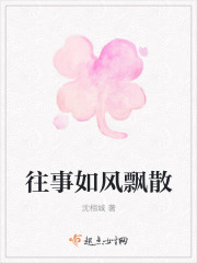 绫愁渡浪