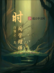 我就这么穿越了