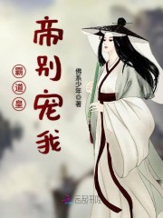 倾世侠妃:霸道皇帝别宠我!