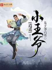 大申帝国