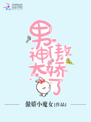 Hello,傲娇男神