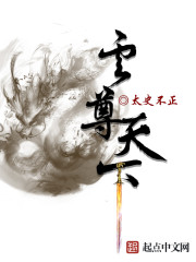 撼魔传