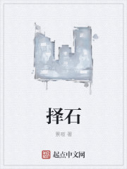 佐证