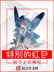 我要抢红包
