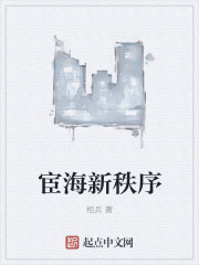 龙方