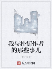 灵魂捞尸人