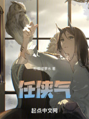 半道玄幻半江湖