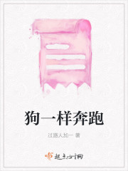 我可是你故事里的那个人