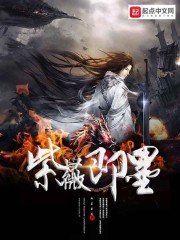 紫薇即墨