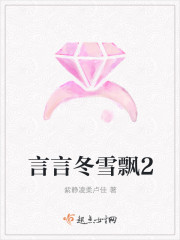 言之欲