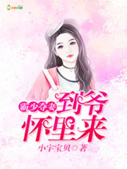 暗恋,到我怀里来