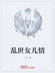 山鸽