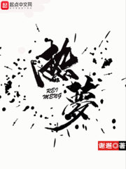 我御齐天