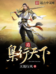 逍:枭行天下