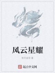 风云玄天