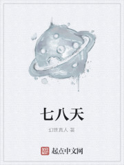 末日之血脉进化