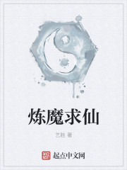 斗法无边